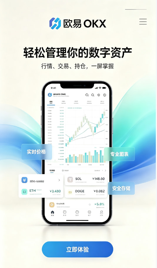 欧交易所app官网登录科普知识配图